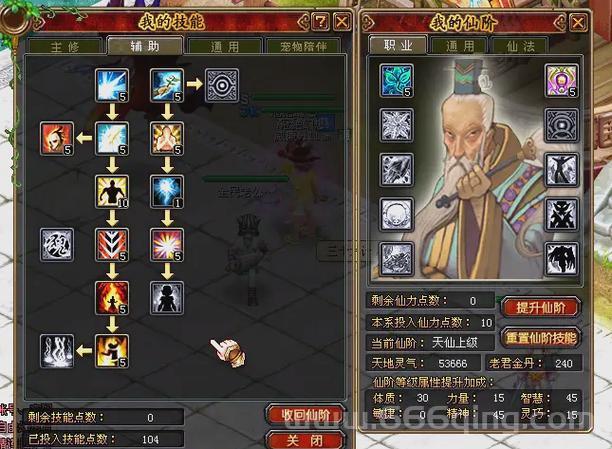 自由幻想jk技能加点还在愁？大神教你正确加点！