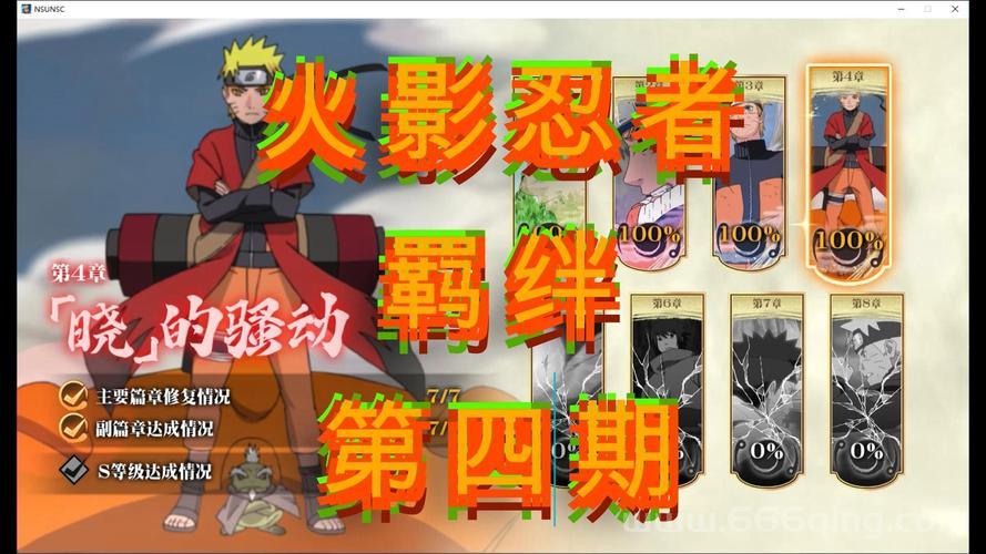 羁绊2.3.1佩恩密码怎么获得？大神教你快速找到方法！