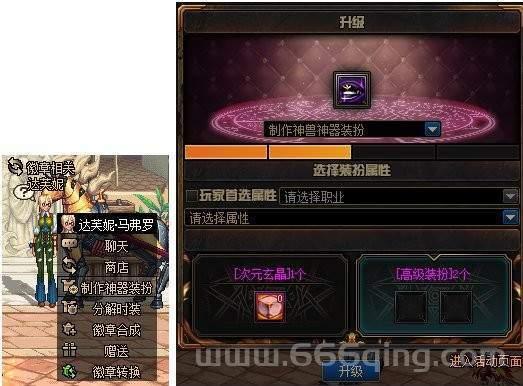 腾讯游戏盒子怎么用才对？新手入门教程看这里！