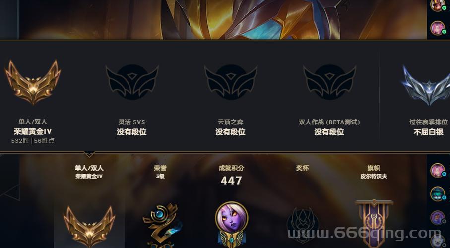英雄联盟排位赛段位详解，新手必看上分指南！