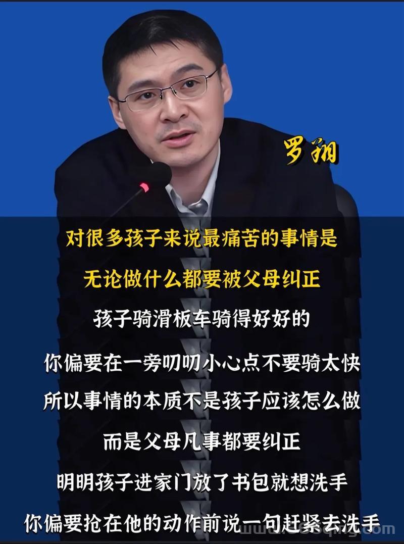 围观！罗翔空降百度问一问，犀利观点引爆全场！