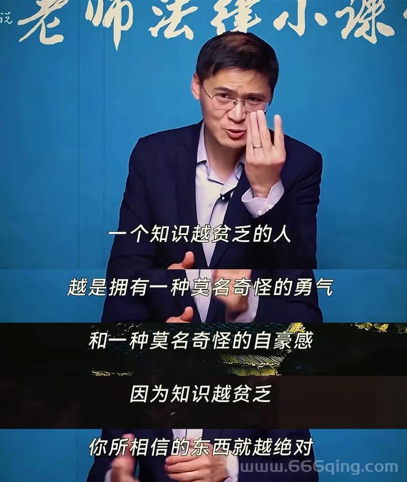 围观！罗翔空降百度问一问，犀利观点引爆全场！