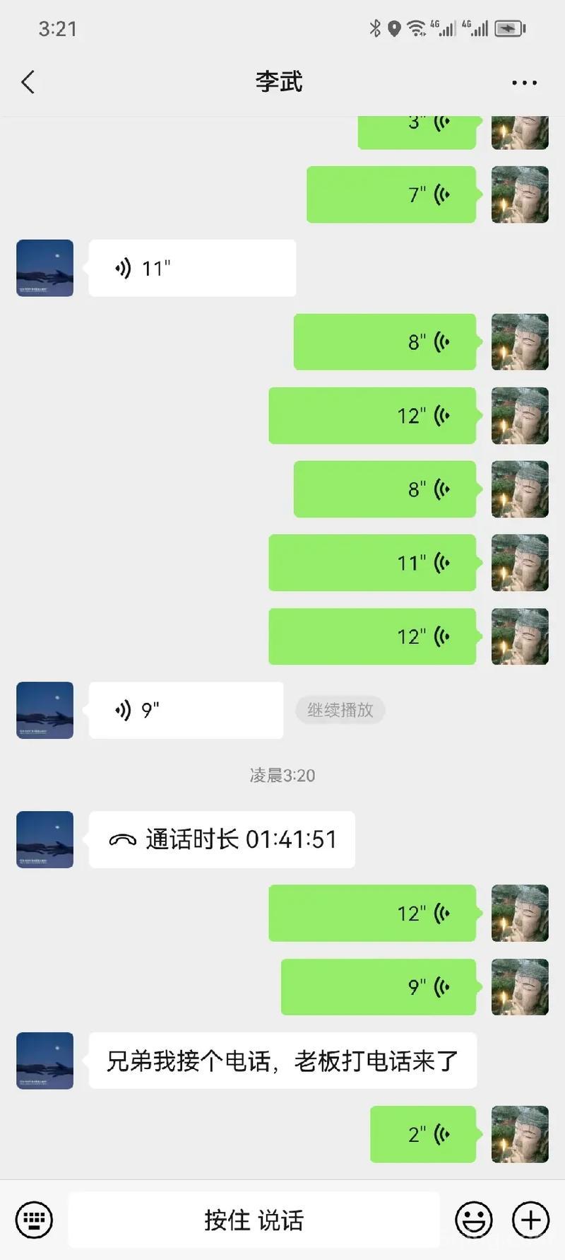 聊刺激的不封号的聊天平台推荐，让你畅快聊天！