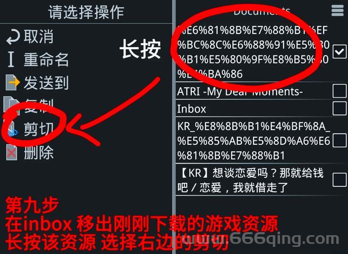 网上说的可以看女生所有地方的游戏靠谱吗？教你辨别真假信息！