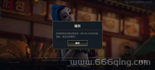 英雄联盟一直正在登陆进不去，原来是这个原因！