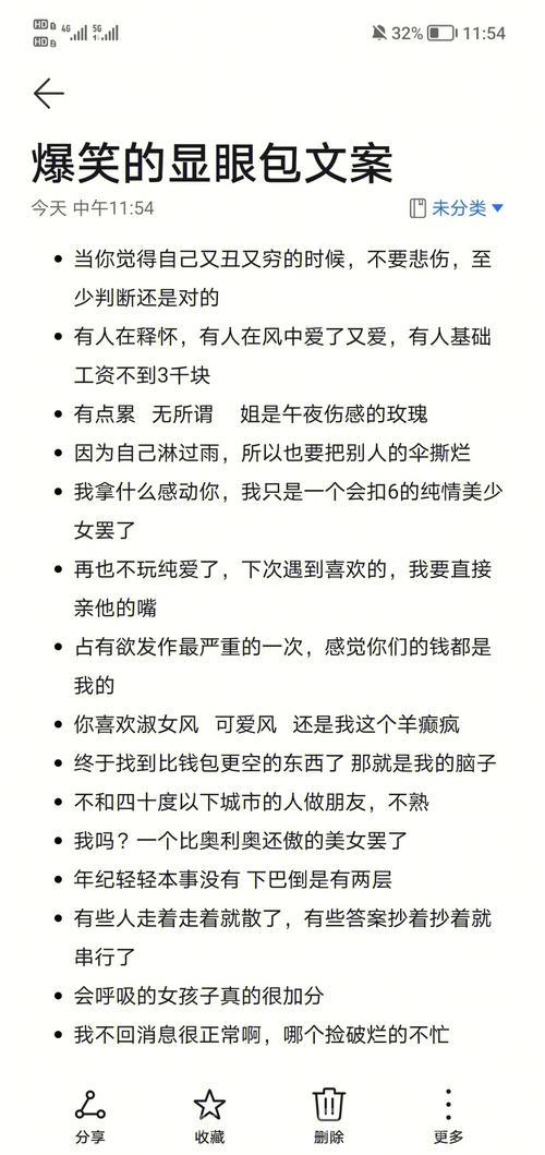 想找乐子就来趣事网！每日更新的爆笑段子合集！