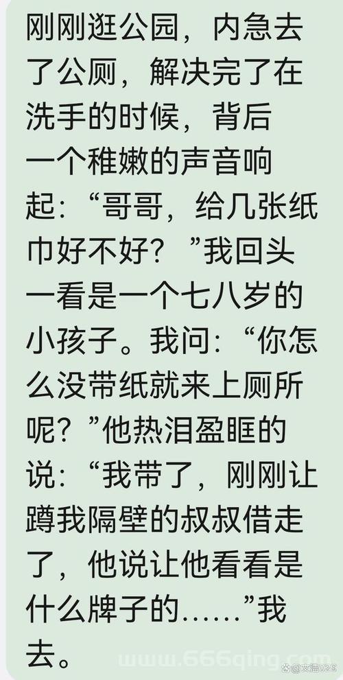 想找乐子就来趣事网！每日更新的爆笑段子合集！
