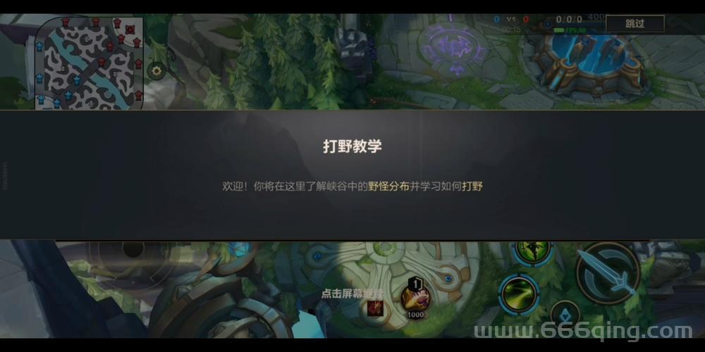 英雄联盟打野顺序教学，新手打野快速上手！
