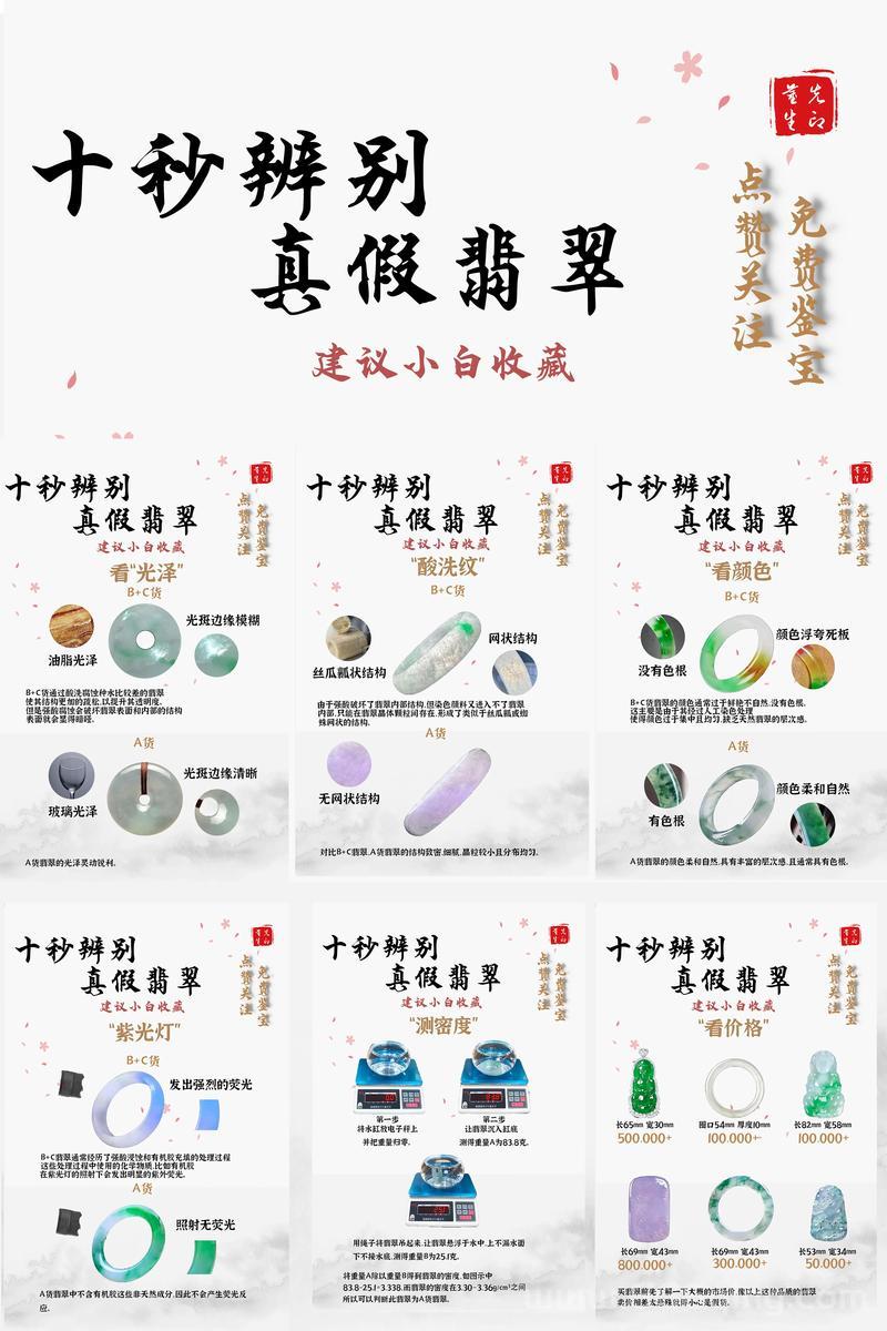 联盟翡翠五钻升级需要注意什么？这几个关键点要记牢！