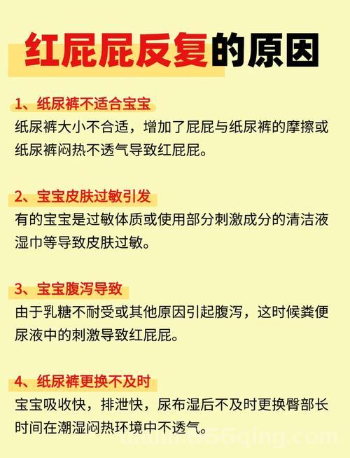 红粉宝宝论坛在哪找？最新地址分享看这里！