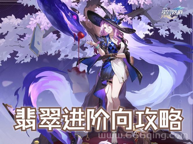 翡翠帝国攻略哪个好用？这篇攻略看完就懂！