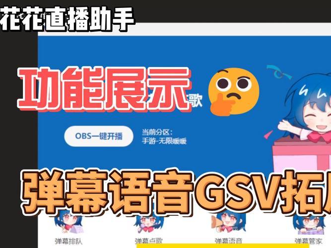 炫音外挂有什么功能？这些隐藏技巧让你玩更嗨！