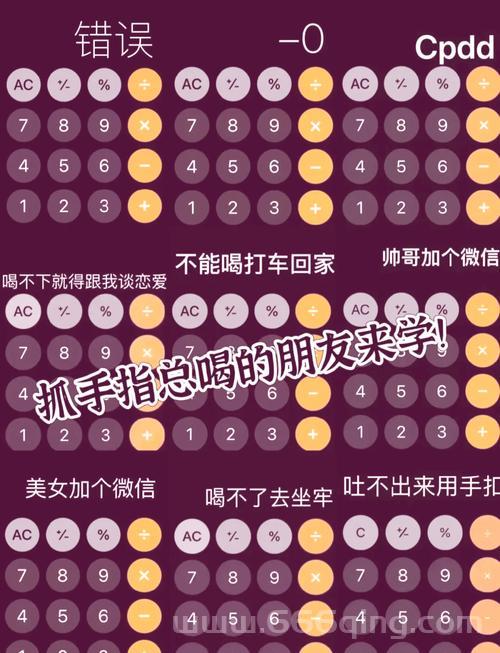 真三ai秘籍大全，让你轻松成为游戏大神！