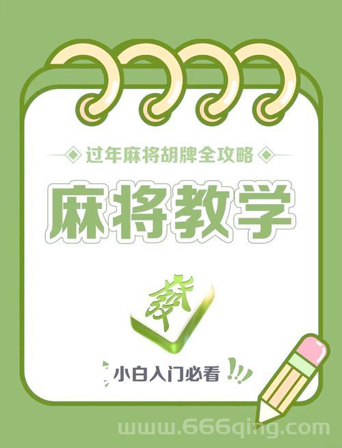 能量旋转忍者无敌版怎么玩？新手快速上手攻略！
