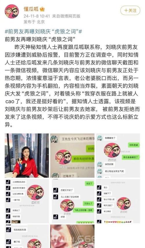美眉抢男友事件频发，原因竟然是这样！
