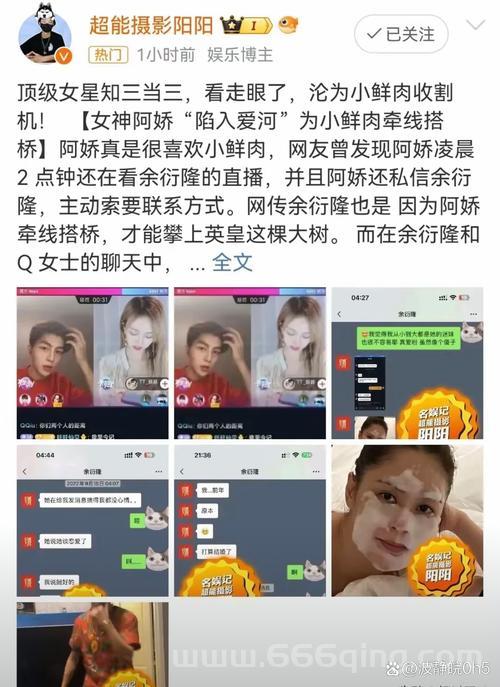 美眉抢男友事件频发，原因竟然是这样！