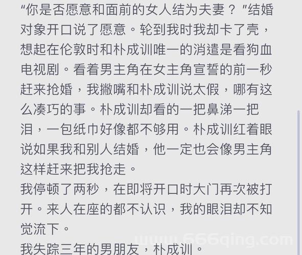 美眉抢男友事件频发，原因竟然是这样！