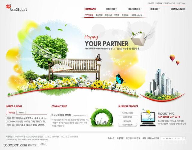 网页图片保存能手，一键下载全网高清美图！