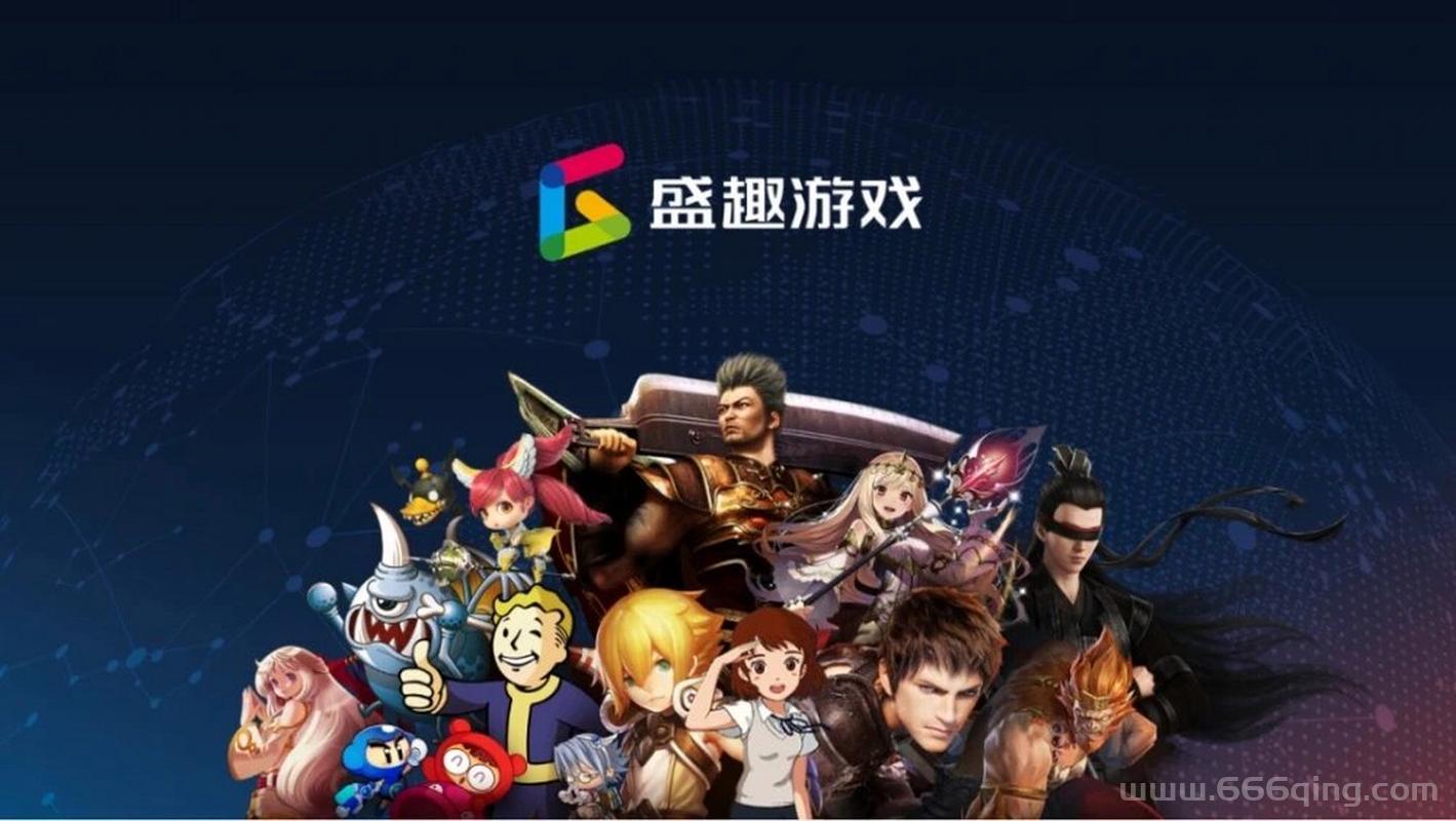 想玩盛大游戏？快来盛大游戏官网下载吧！