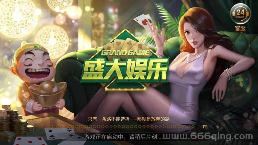 想玩盛大游戏？快来盛大游戏官网下载吧！