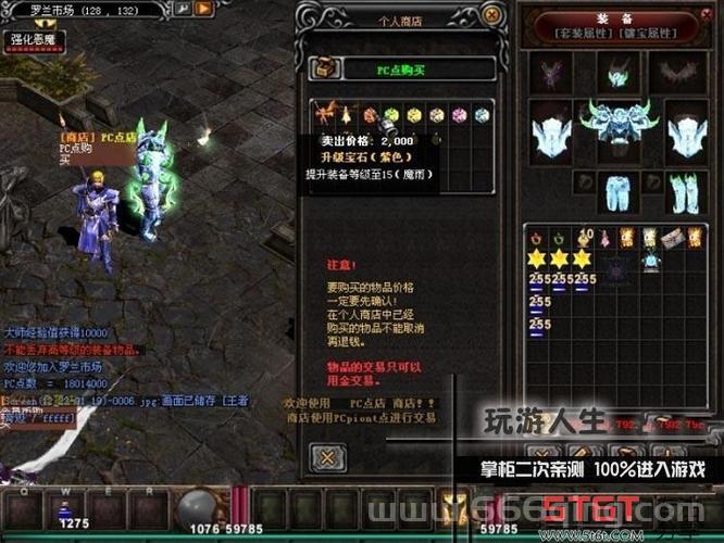 奇迹幻影寺院在哪？新手快速找到入口的方法！