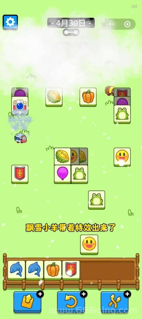 羊了个羊是什么？这款魔性小游戏到底有啥魔力？