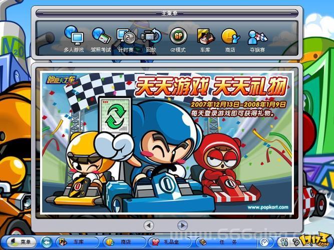 老是跑跑卡丁车cannot initialize？教你快速解决！