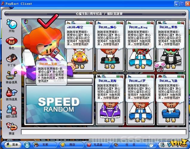 老是跑跑卡丁车cannot initialize？教你快速解决！