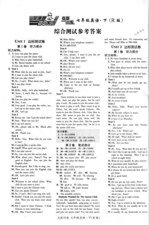 联众下载哪个版本好？这里有你想要的答案！