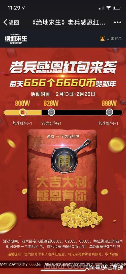 绝地求生交易平台怎么选？老玩家教你避坑！