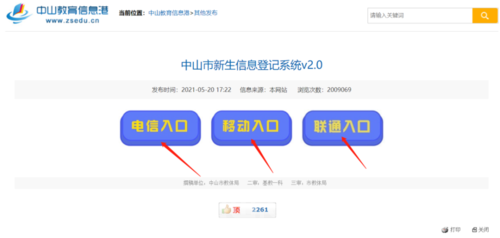腾讯迷你首页打不开怎么回事？原因和解决方法看这里！
