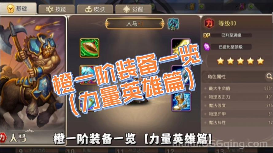 笑看传奇怎么升级快？资深玩家教你快速升级！