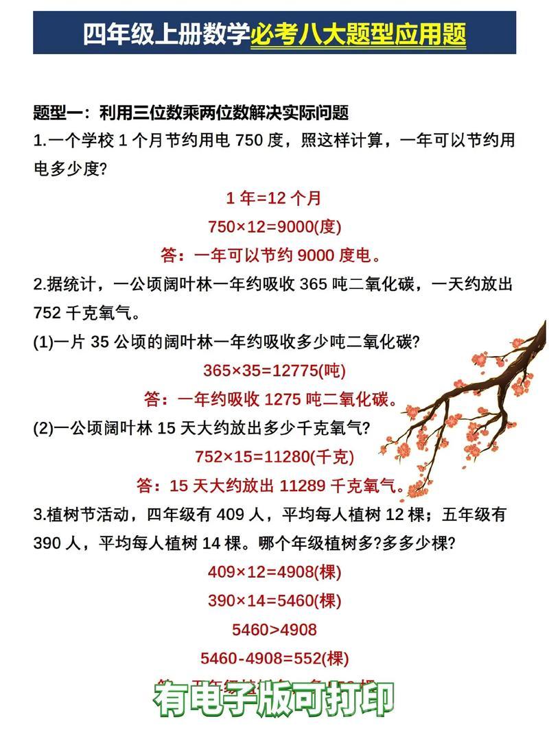 红雪0.9.10b6常见问题解答，帮你解决各种难题！