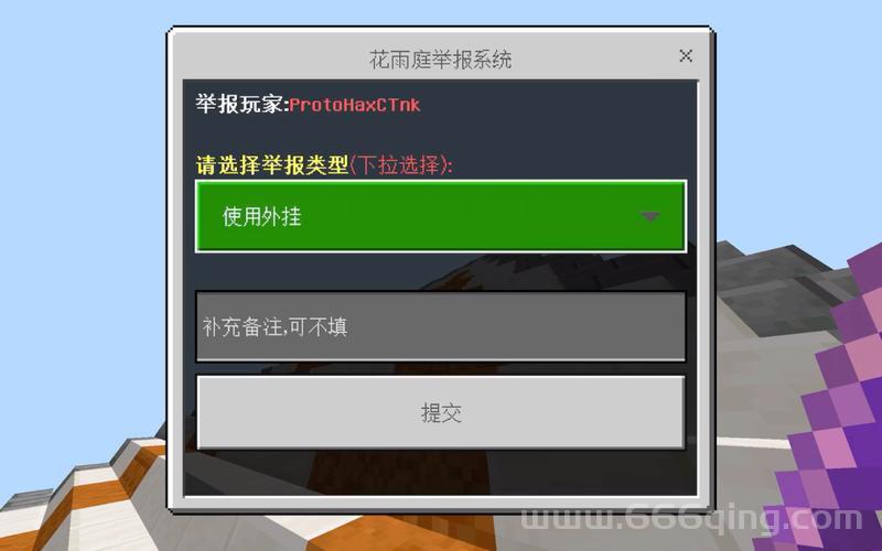 美丽世界外挂免费版，功能体验与风险提示！