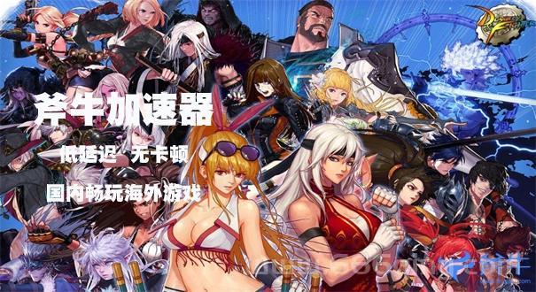 网页dnf用什么配置最好？这样配电脑流畅玩！