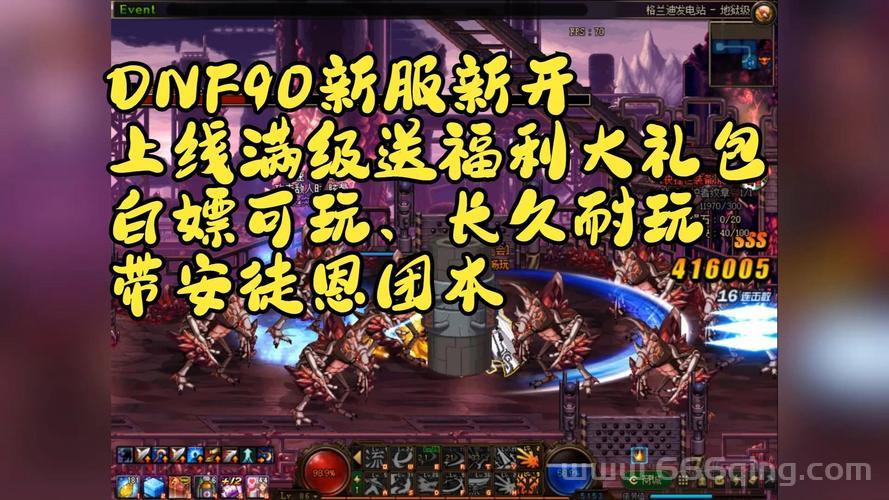网页dnf用什么配置最好？这样配电脑流畅玩！