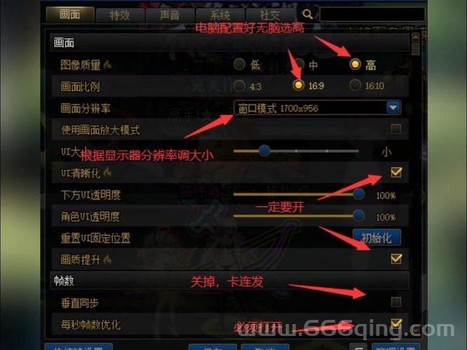 网页dnf用什么配置最好？这样配电脑流畅玩！