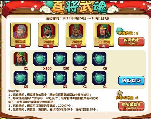 胡莱三国论坛怎么进？详细教程步骤在这里！