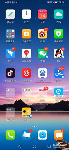 e71手机游戏怎么安装？手把手教你轻松搞定！