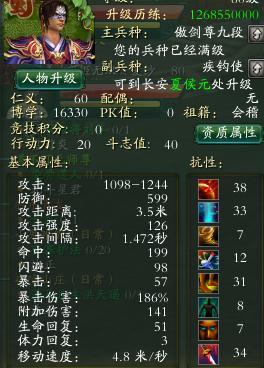 网游职业测试怎么选？教你找到最适合你的！