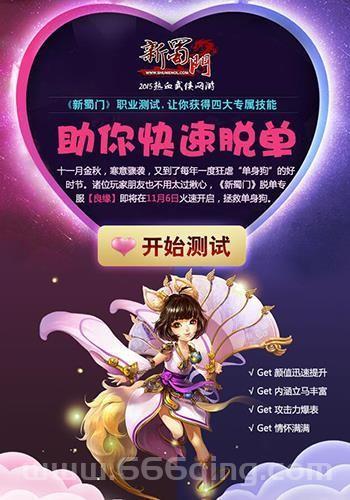 网游职业测试怎么选？教你找到最适合你的！