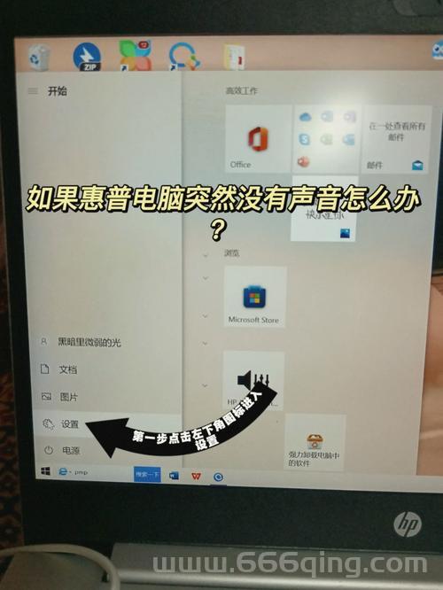 联想g455电脑声卡驱动，解决没声音的常见问题！