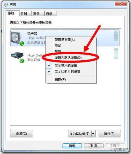 联想g455电脑声卡驱动，解决没声音的常见问题！