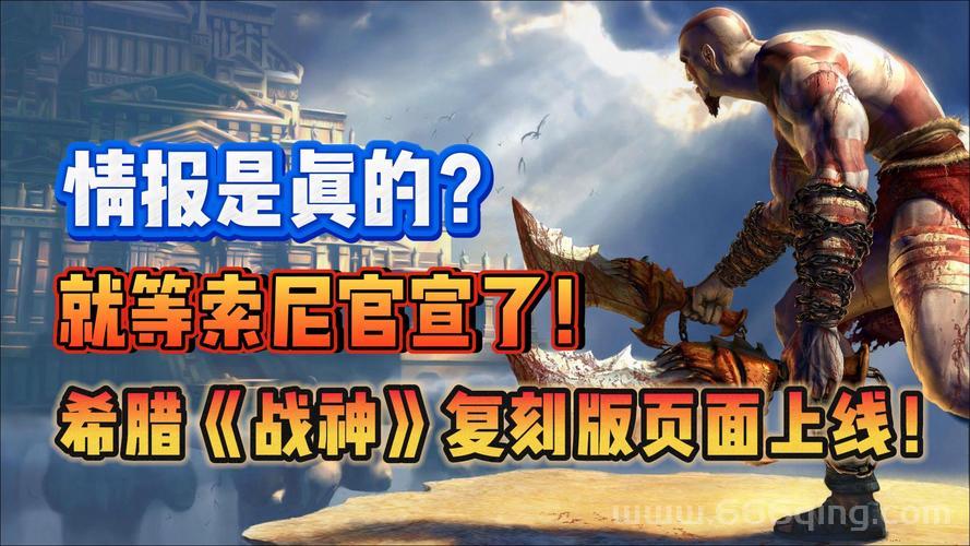 网游战神好玩吗？游戏优缺点全面解析！