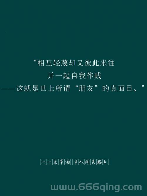 美好人生秘籍是什么？读完这篇你就懂了！