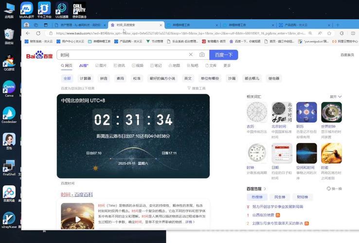 网站显示服务器宕机？快速排查问题的思路看这里！