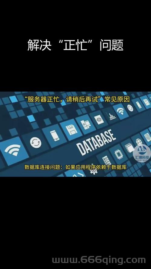 网站显示服务器宕机？快速排查问题的思路看这里！