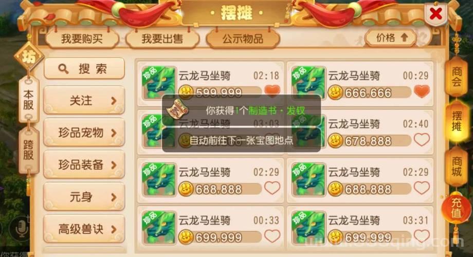 网游工作室怎么赚钱？新手也能快速上手的方法！
