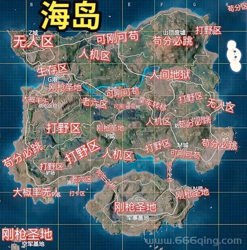 绝地求生沙漠地图决赛圈攻略，学会轻松吃鸡！