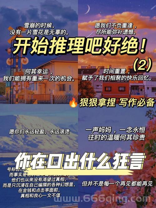 胡侦探传说11下载地址，一起体验精彩推理吧！